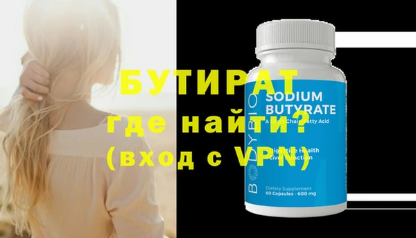 2c-b Бугульма